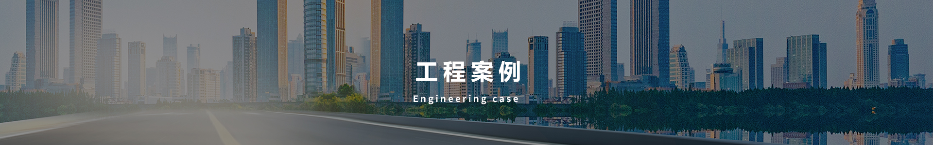 內(nèi)頁(yè)banner