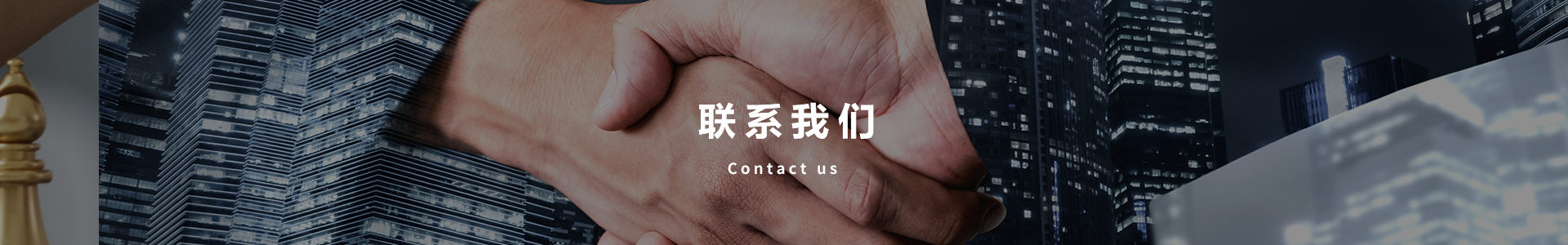 內(nèi)頁banner