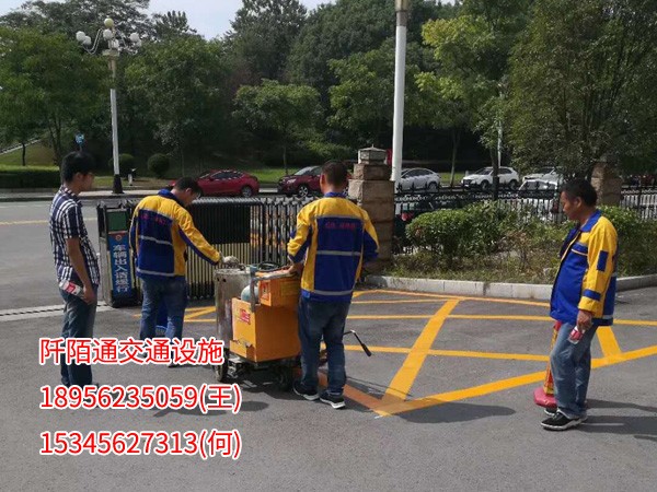 銅陵市停車(chē)位標(biāo)線施工