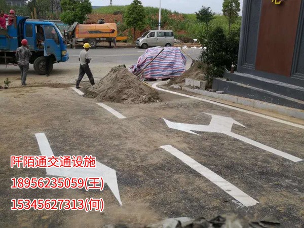 池州道路標線施工