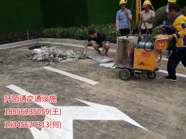 池州道路標線施工