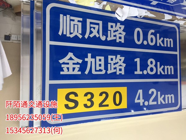 銅陵道路標識標牌制作