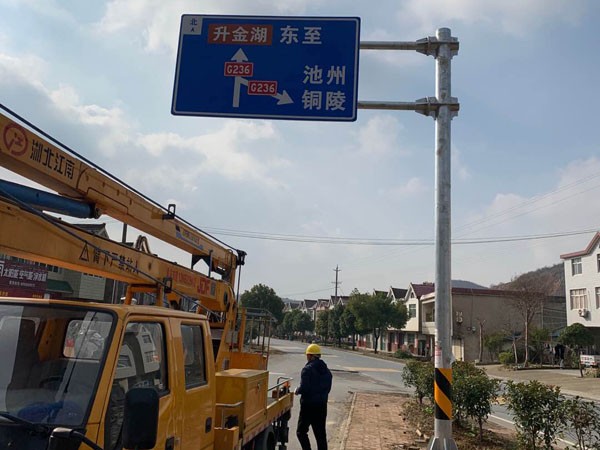 銅陵標(biāo)志牌換膜