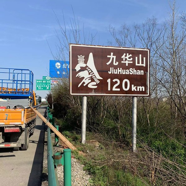 高速道路標(biāo)牌換膜案例